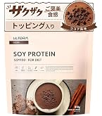 ● ディアナチュラアクティブ ソイプロテイン ココア味(720g) ×2 Amazon | ディアナチュラアクティブ ソイプロテイン ココア味 720g